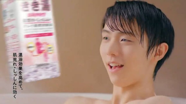 品牌方也知道他喜欢噗噗“噗噗花束”麻烦请给他浴缸里丢几个噗噗进去