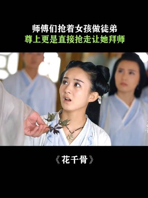 这个时候要是能随便选一个，也不会有后面那么多罪受了