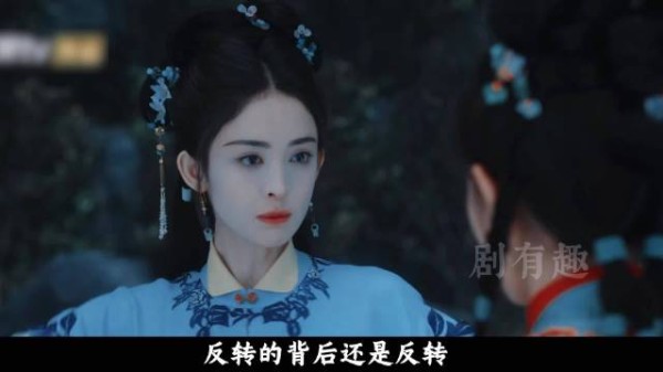 一场局布了二十多集！细扒剧中3处隐藏伏笔， 荣善宝下了好大一盘棋