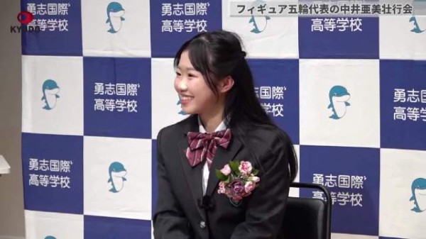 Ami赛后见偶像浅田获赞3A跳得好