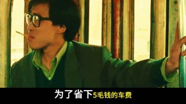 人生如电影有人演警察有人演小偷