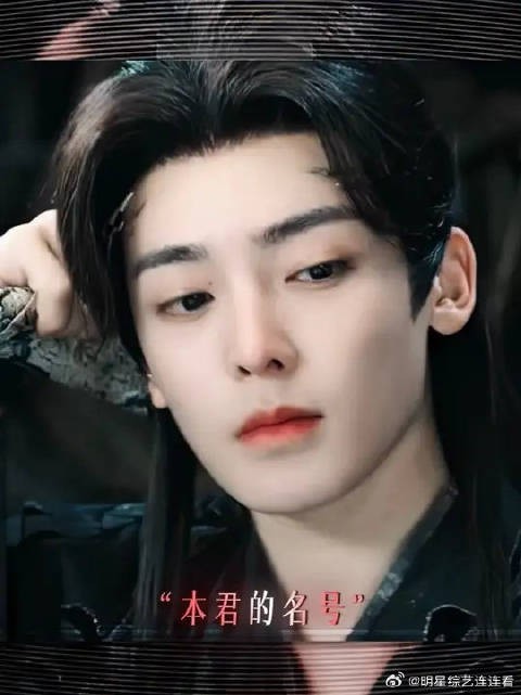 你是顶顶好的红烨