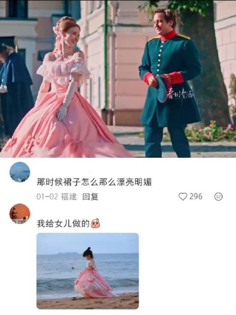 她好像古典油画中走出来的公主爱链盛世美颜高颜值复古宫廷风 漂亮裙子