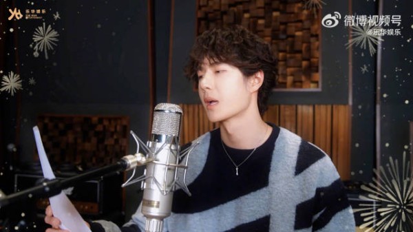 王一博乐华家族新春单曲part