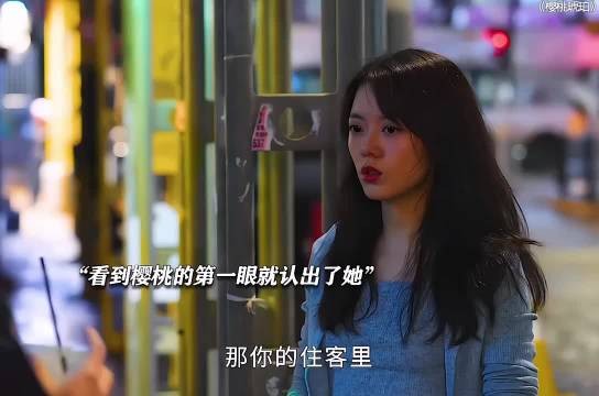 狼狈的蒋峤西再次看到樱桃，不停的逃避她，宁愿睡工地也不愿跟她一起