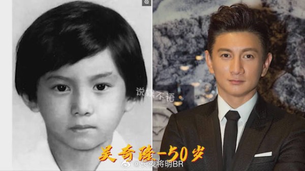 20位男明星童年照今昔对比，任泉胖子中潜力股，胡歌小时候萌萌哒