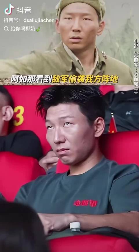 咋了咋了咋了 他这是咋了