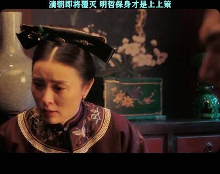 清廷末路风雨飘摇，李现魏大勋春夏吴越演绎乱世明哲保身