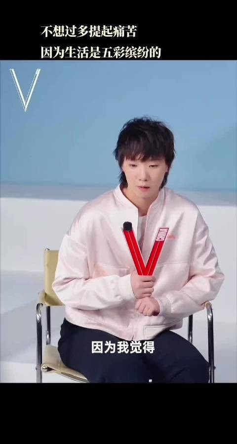 打到现在可是一路赢过来的，王曼昱要过五彩缤纷的生活