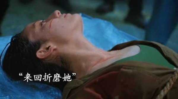 女警卧底身份暴露，遭到非人折磨