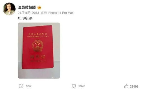 娱乐圈大反转！强硬声明后48小时，她亮出了“铁证”