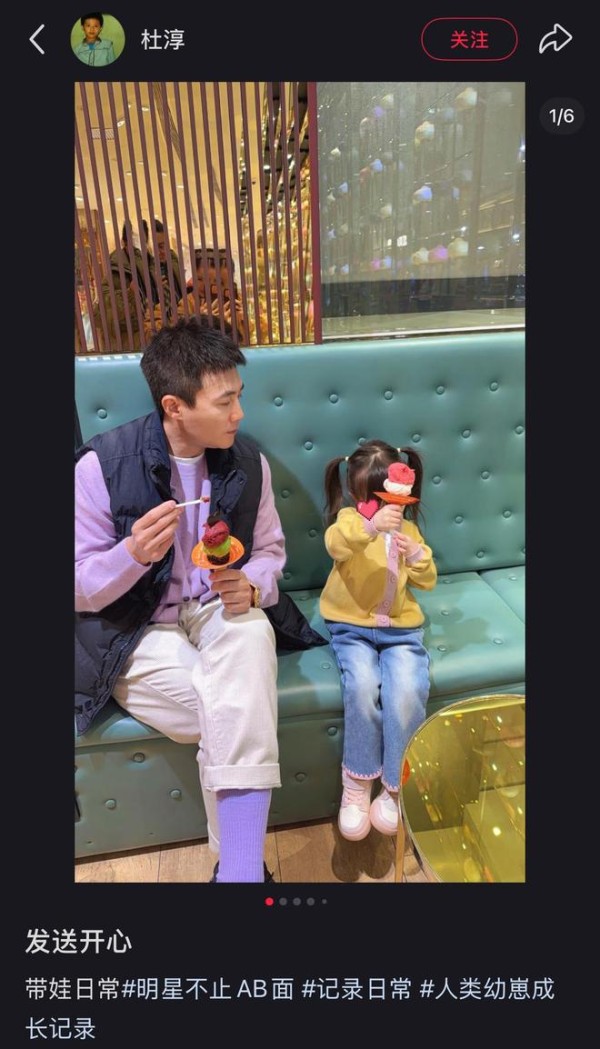 杜淳带娃吃冰激凌，穿紫色长袜好抢镜，小蛋饺投喂爸爸幸福满溢