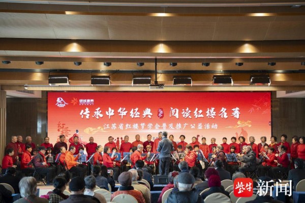 文化养老，让经典名著深入人心