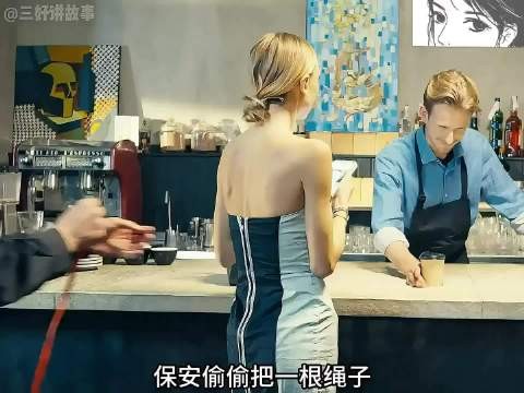 三男团伙作案遇女警卧底，罪证确凿落网