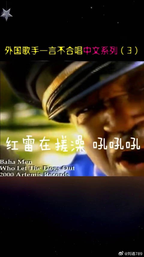 传唱度最高的几首魔鬼中文歌……你是魔鬼吗