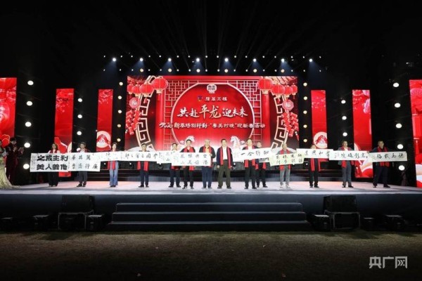 2026首场“粤美村晚”在广州花都上演