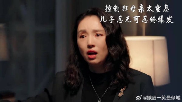 控制狂母亲太窒息，儿子忍无可忍终爆发