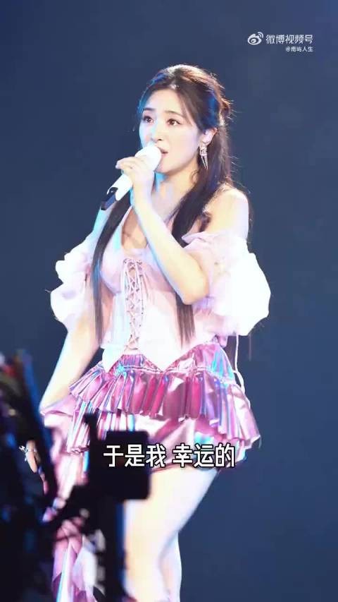 张含韵的舞台表现，跟着燃起来