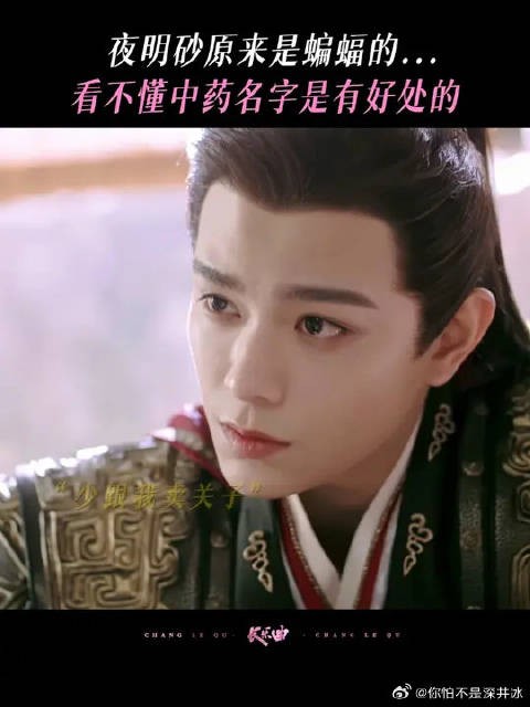 精装菜名，毛坯食材