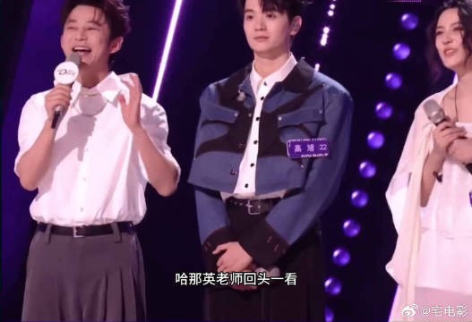 逮到华晨宇这个吃瓜群众！那英越纠结，他看得越起劲