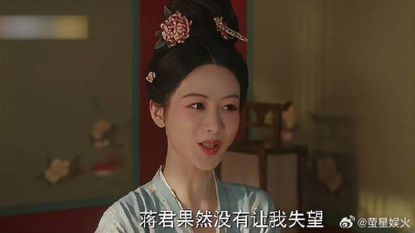 牡丹生意被县主打压，转脸跟蒋长扬合作，蒋长扬太腹黑