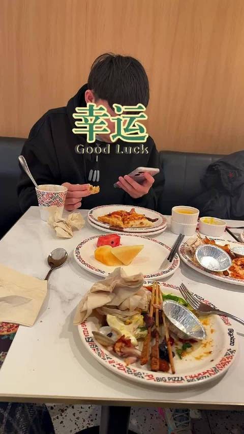 吃个比格自助，五分钟就饱了，胃口越来越小