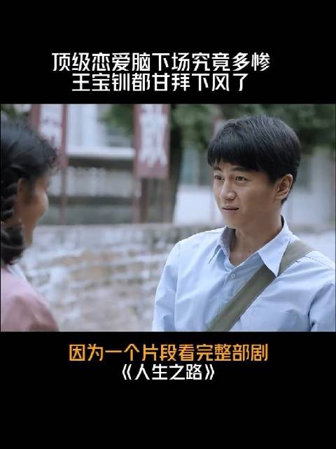 两个人都好贱，一个有对象，一个知道对方有对象，还要相互接近