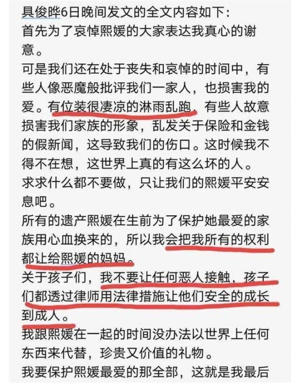 具俊晔不缺钱！为亡妻画了250多幅画像，有人出300万购买被拒绝！