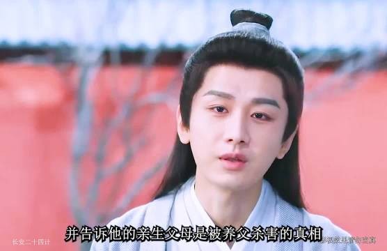 成毅刘奕君新剧《长安二十四计》上演毒饺惊魂