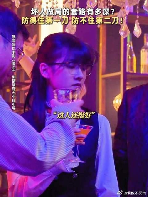 出门在外要以最大的恶意揣测陌生人！那些看似友好的提醒可能是坏人一唱一和