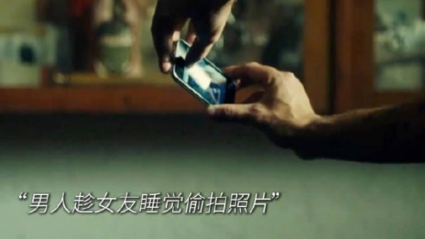 男子拍女朋友照片向朋友炫耀 没想要女友正被通缉 致命黑兰