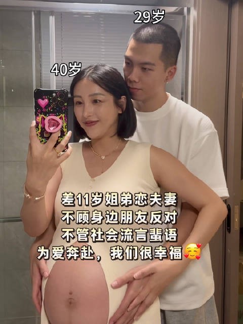 我一直认为姐弟恋比哥妹恋更长久，你们知道为什么啊