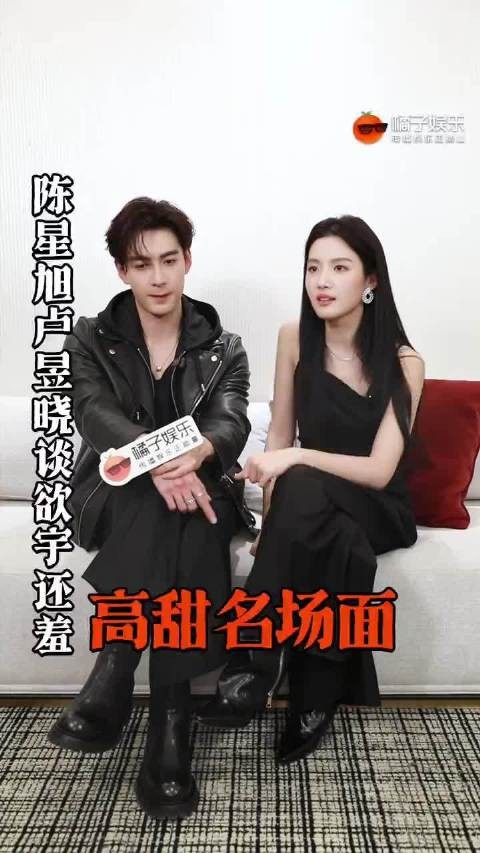 比27场吻戏更戳人的是两人灵魂共振的瞬间 陈星旭 卢昱晓