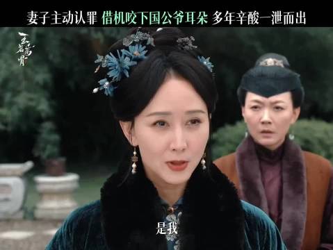 沉默主妇终于爆发了！没人该成为婚姻的献祭品！ 玉茗茶骨 胡静 张垒