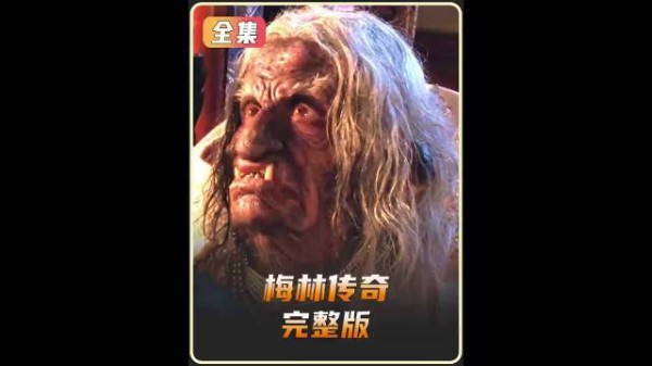 你敢相信吗，这个国王竟疯狂的爱上了猪精