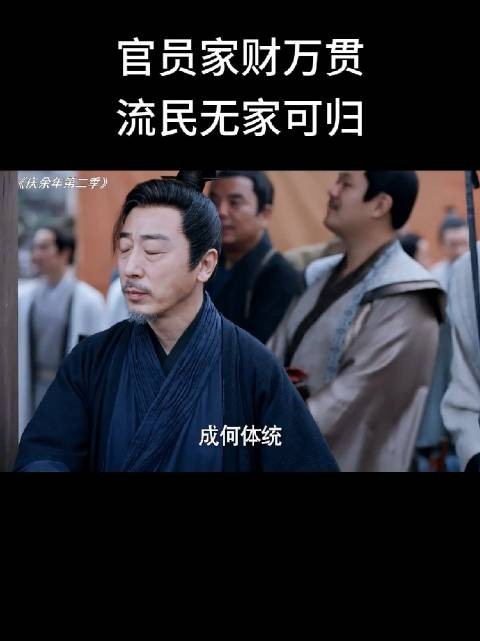 徐志胜的口音真的有点出戏哈哈哈哈