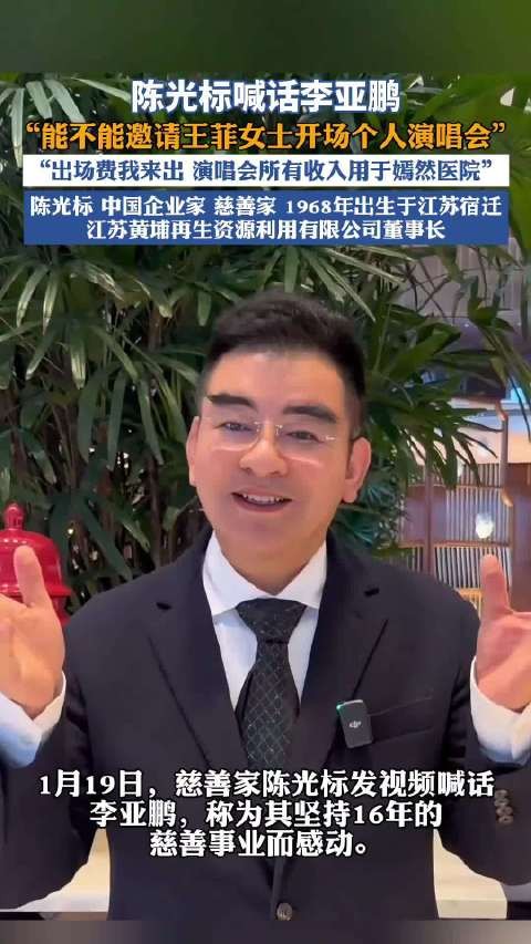 标哥你不应该喊话“谢霆锋”吗？