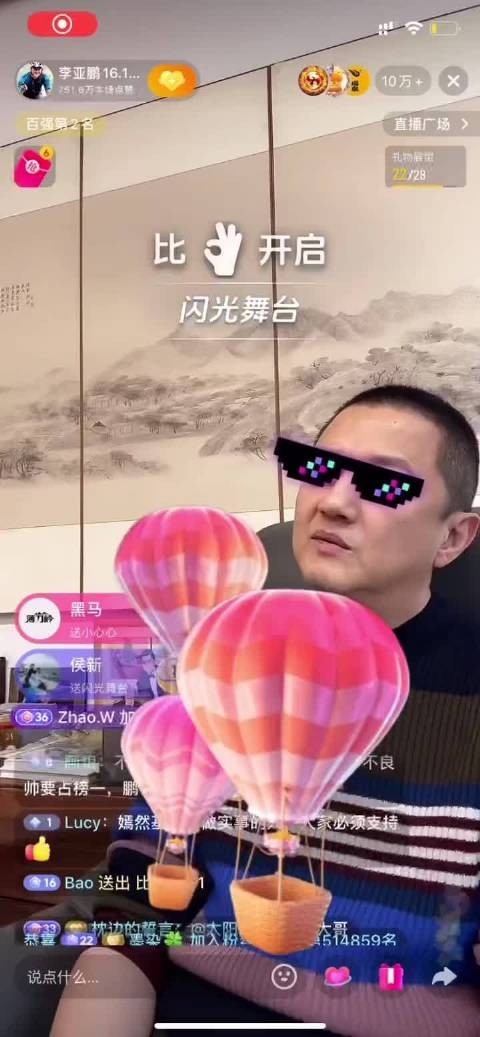 李亚鹏直播说和王菲分开第三年带嫣儿在丽江过的春节！