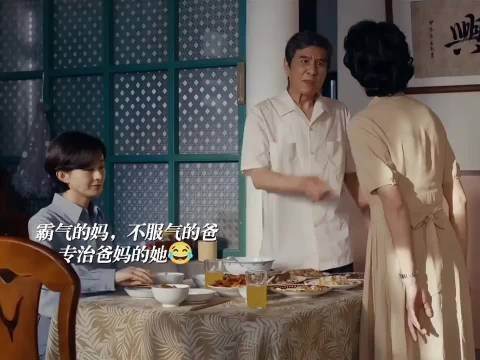 李秋萍父亲西门庆角色引热议