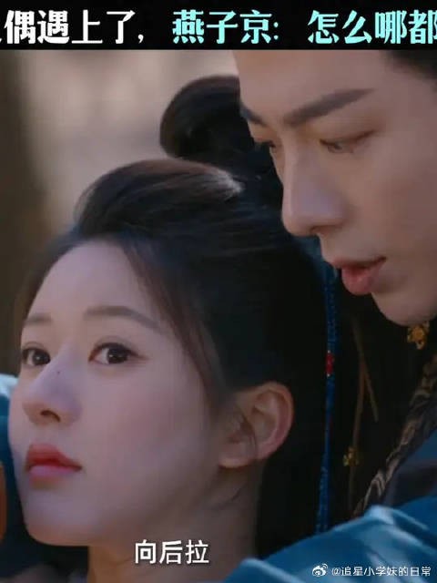 欢迎收看大型修罗场