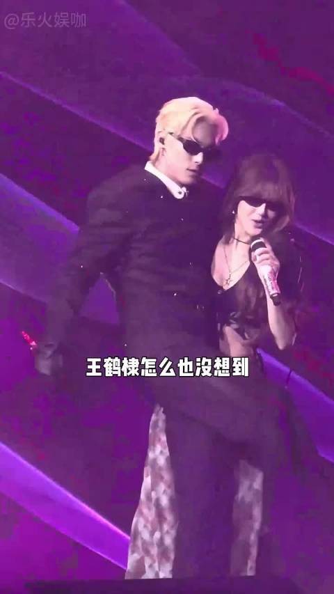 王鹤棣赵露思川渝双人舞引爆网络