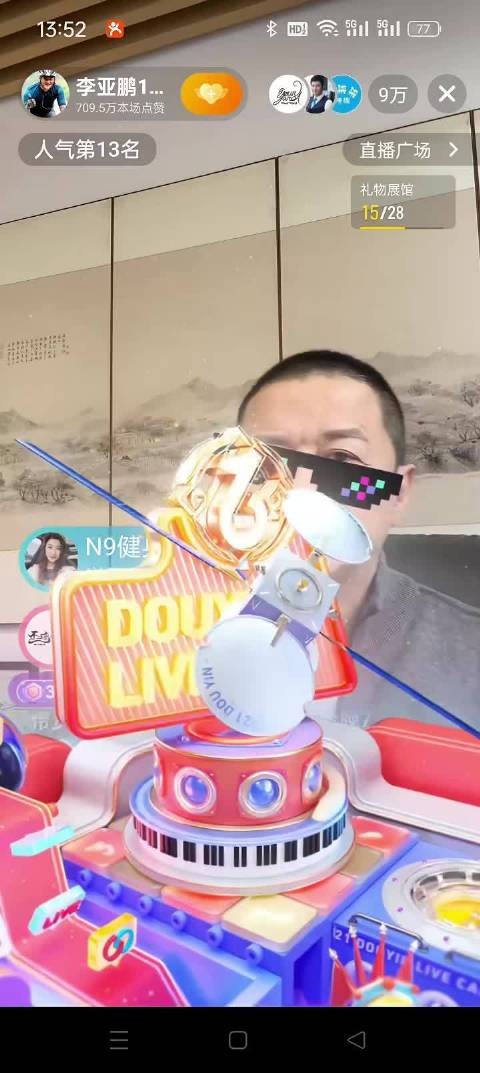 可见我们中国人真的好有爱，对于真正需要帮助的人，从不吝啬