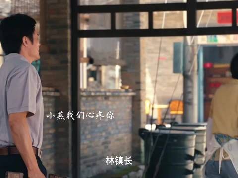 小燕不是你挥之则来呼之则去的附属品小燕我们心疼你