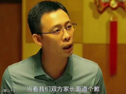 坚决抵抗校园霸凌，绝不屈服！精彩片段