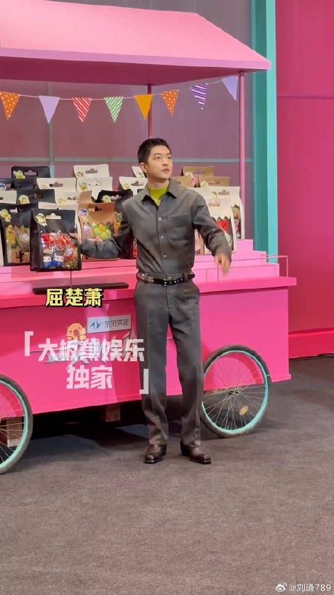 好有梗的屈楚萧，祝福收到！2025也会好好活着的微博VC计划