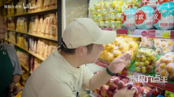 陈翔六点半:水果可以随意尝