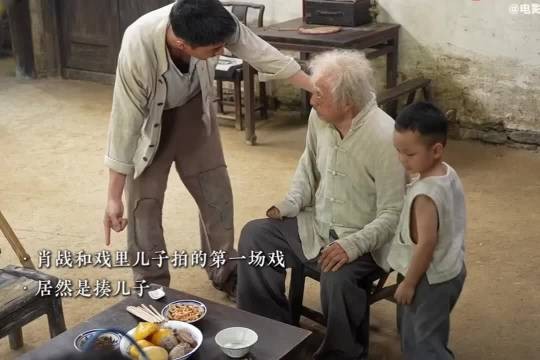 肖战新剧诠释父爱如山，舍命护家引敌抗战