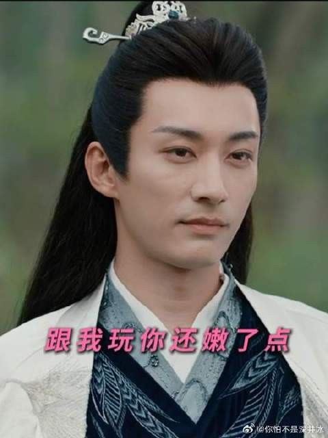 设局小能手上线，王爷美人默契配合让太子吃瘪