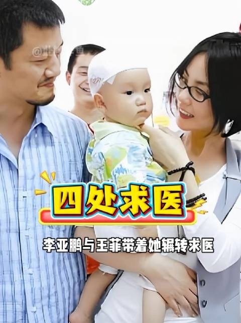 李亚鹏两女儿李嫣夏夏人生轨迹迥异