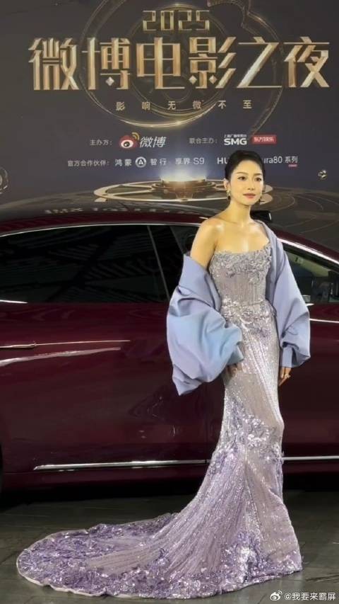 宋茜化身紫罗兰美人，亮相电影之夜，站在那就是红毯定海神针